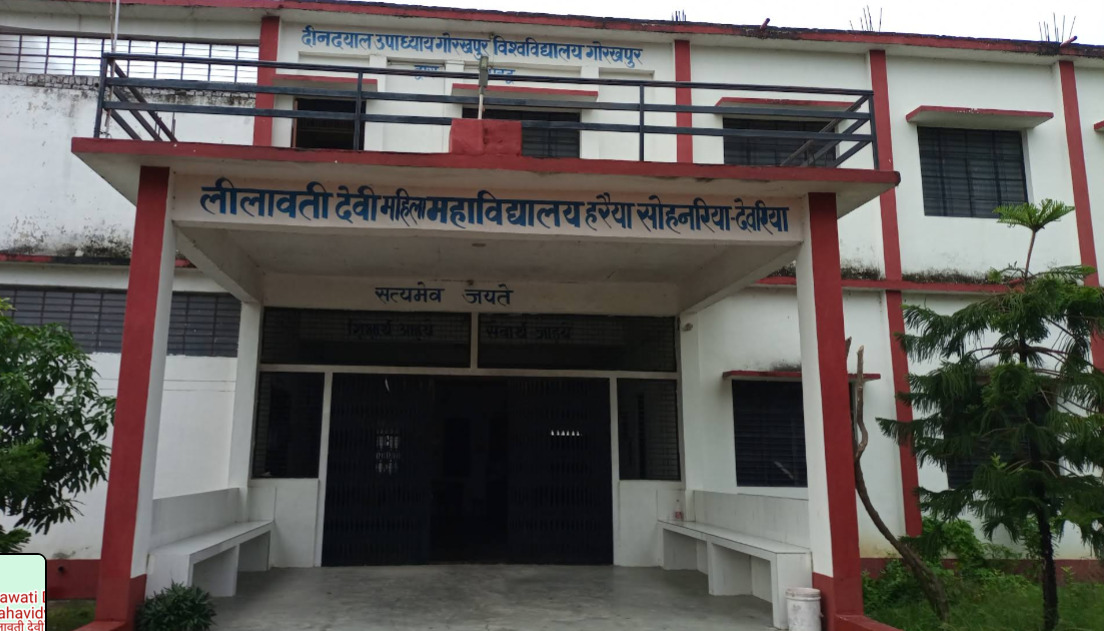Lilawati Devi Mahavidyalaya Campus View 1
