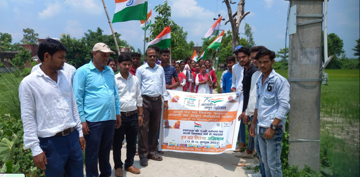 Lilawati Devi Mahavidyalaya Campus View 4